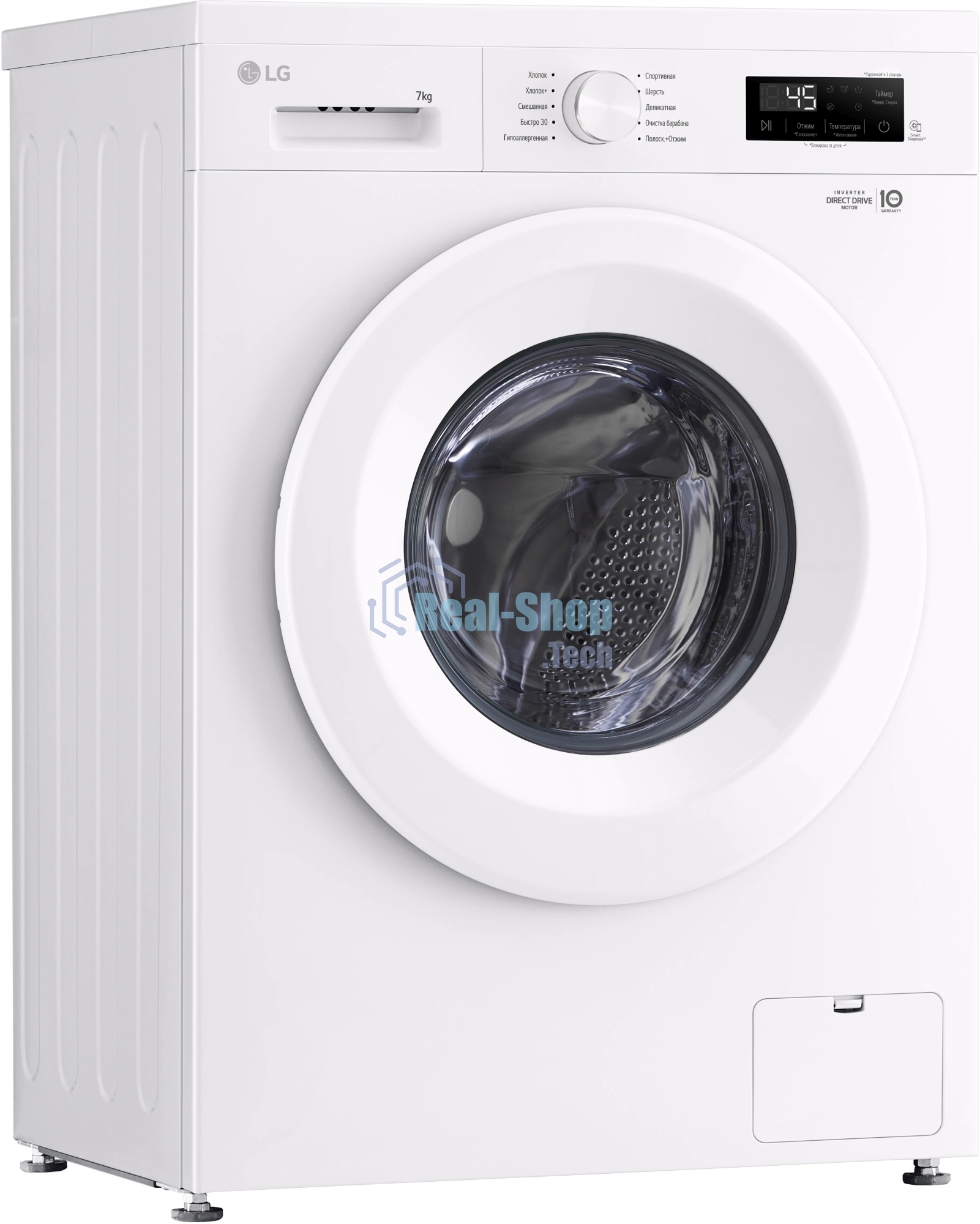 Стиральная машина LG F2Y1HS3W белый, загрузка фронтальная 7 кг, 1200 об/мин., класс: А