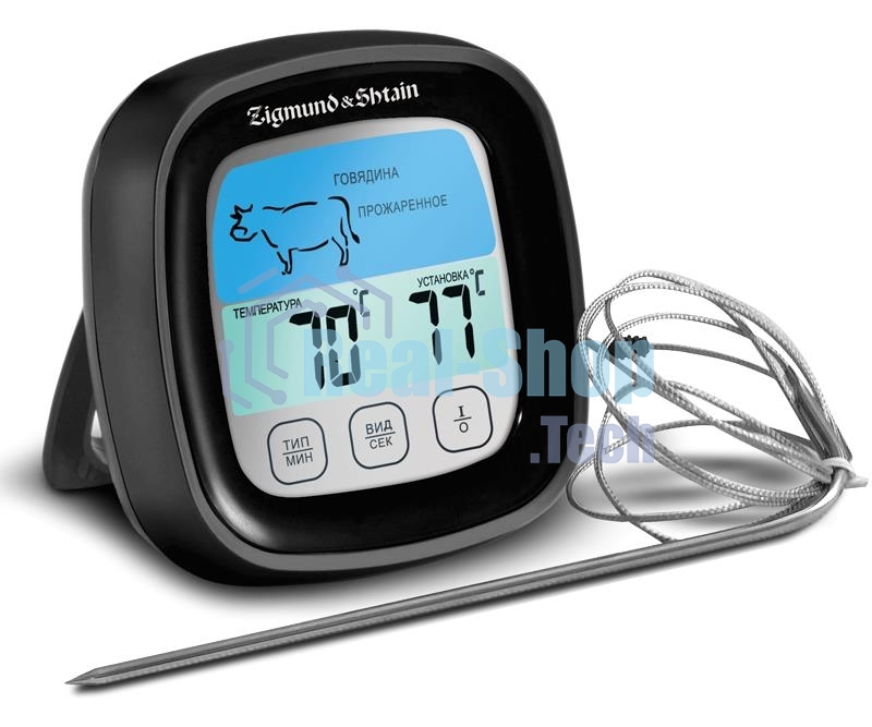 Термощуп Zigmund & Shtain MP-60 B