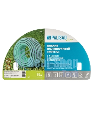 Шланг 4 слойный поливочный 1/2