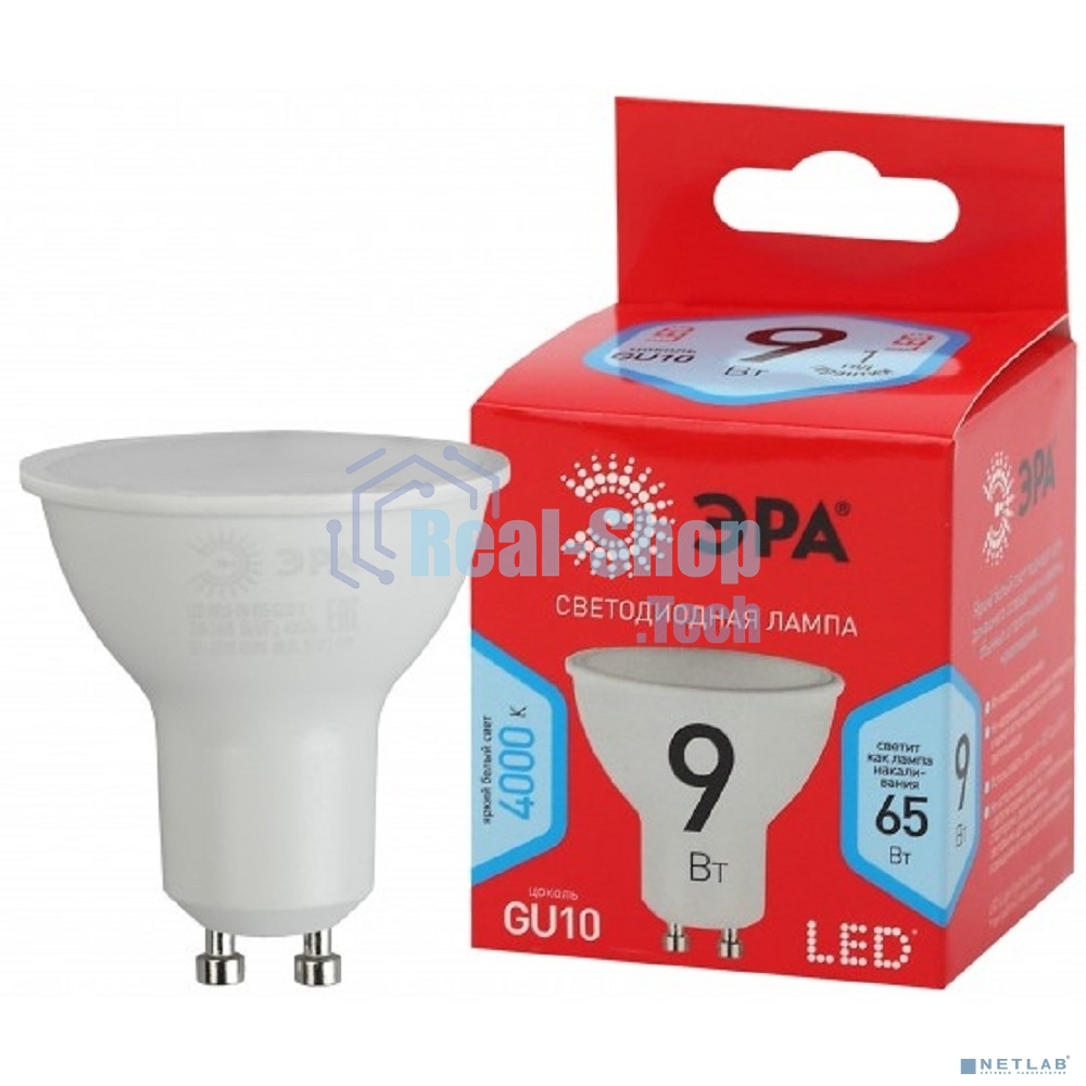 Лампа светодиодная ЭРА RED LINE LED MR16-9W-840-GU10 R GU10 9 Вт софит нейтральный белый свет
