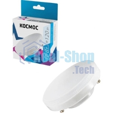 Лампа светодиодная Космос LED 12Вт 220В GX53 4500К