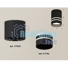 Светильник Ambrella Light XS7402032 SBK/FR черный песок/белый матовый MR16 GU5.3 (C7402, N7142)