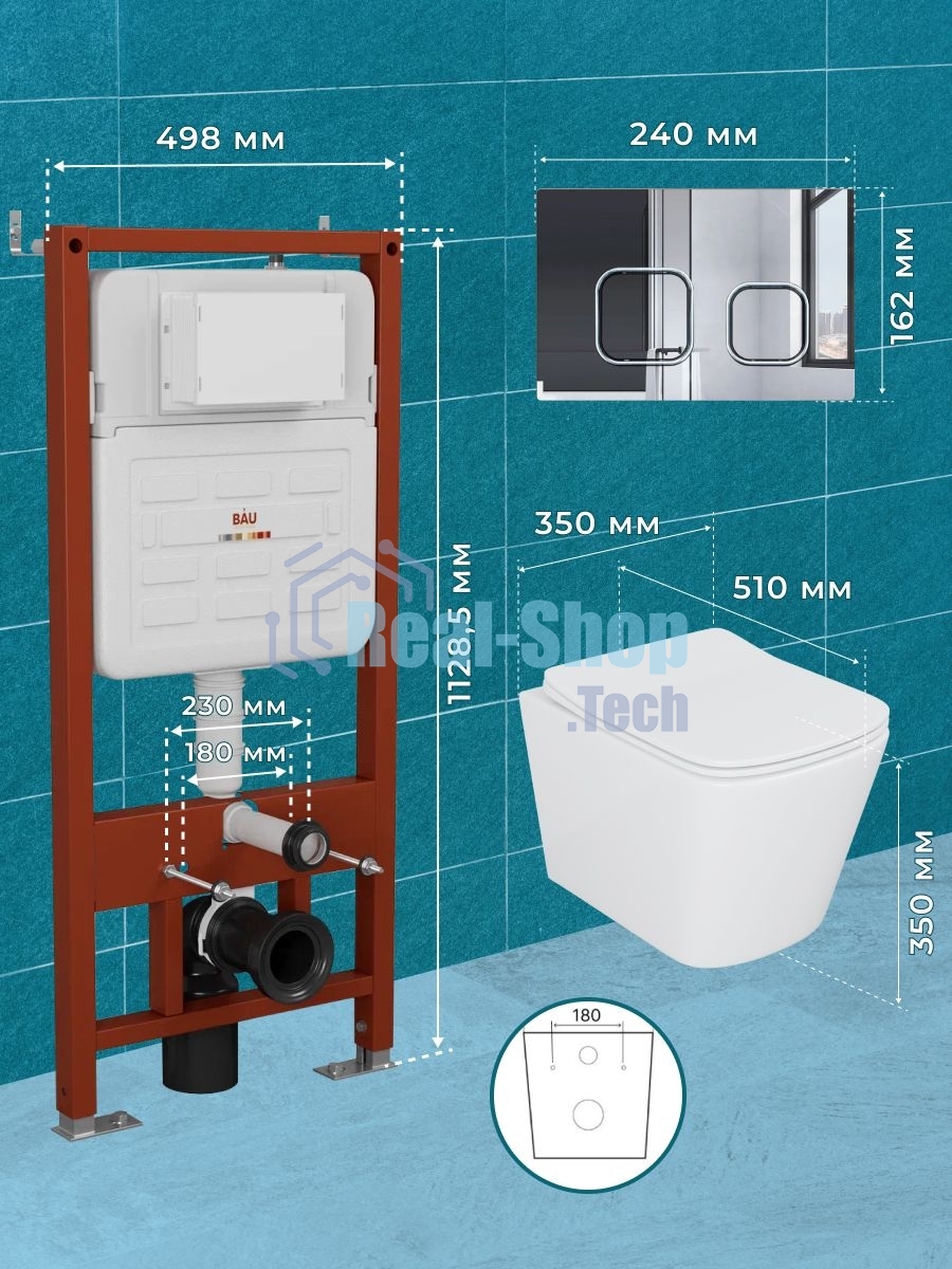 Комплект BAU 6 в 1: усиленная инсталляция BAU IDEAL, унитаз подвесной безободковый Bau Stil 51х35, сиденье дюропласт микролифт, клавиша BAU Strike, хром