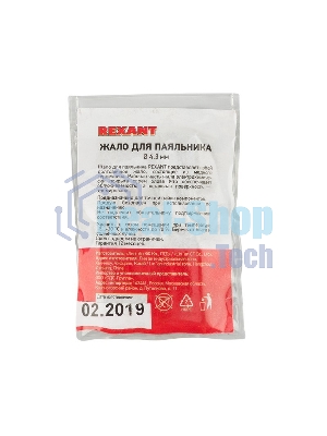 Жало Rexant для паяльника серии 900М, Ø 4.3 мм, тип конус большой 0.5 мм