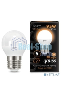 Лампа светодиодная Gauss LED Шар E27 9.5W 890lm 3000K 1/10/50
