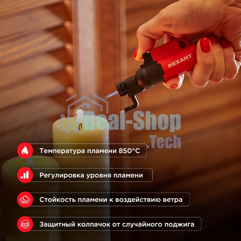 Турбо горелка Rexant GT-10, заправляемая, красная