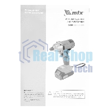 Винтоверт ударный аккумуляторный MTX CIDS-20-280, Li-Ion, 20 В