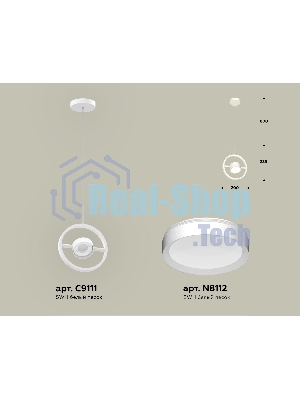 Светильник Ambrella light XB9111100 SWH белый песок GX53 (C9111, N8112)