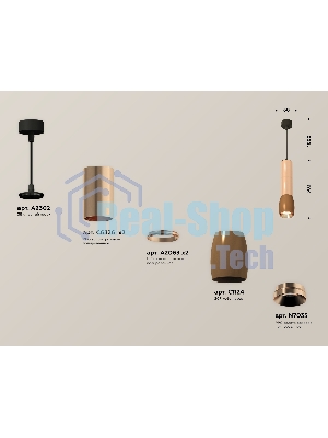 Светильник Ambrella Light XP1124001 SCF/PPG/SBK кофе песок/золото розовое полированное/черный песок MR16 GU5.3