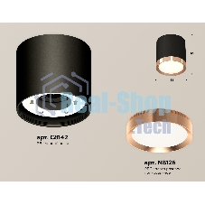 Светильник Ambrella Light XS8142005 SBK/PPG черный песок/золото розовое полированное GX53 (C8142, N8126)
