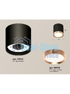 Светильник Ambrella Light XS8142005 SBK/PPG черный песок/золото розовое полированное GX53 (C8142, N8126)