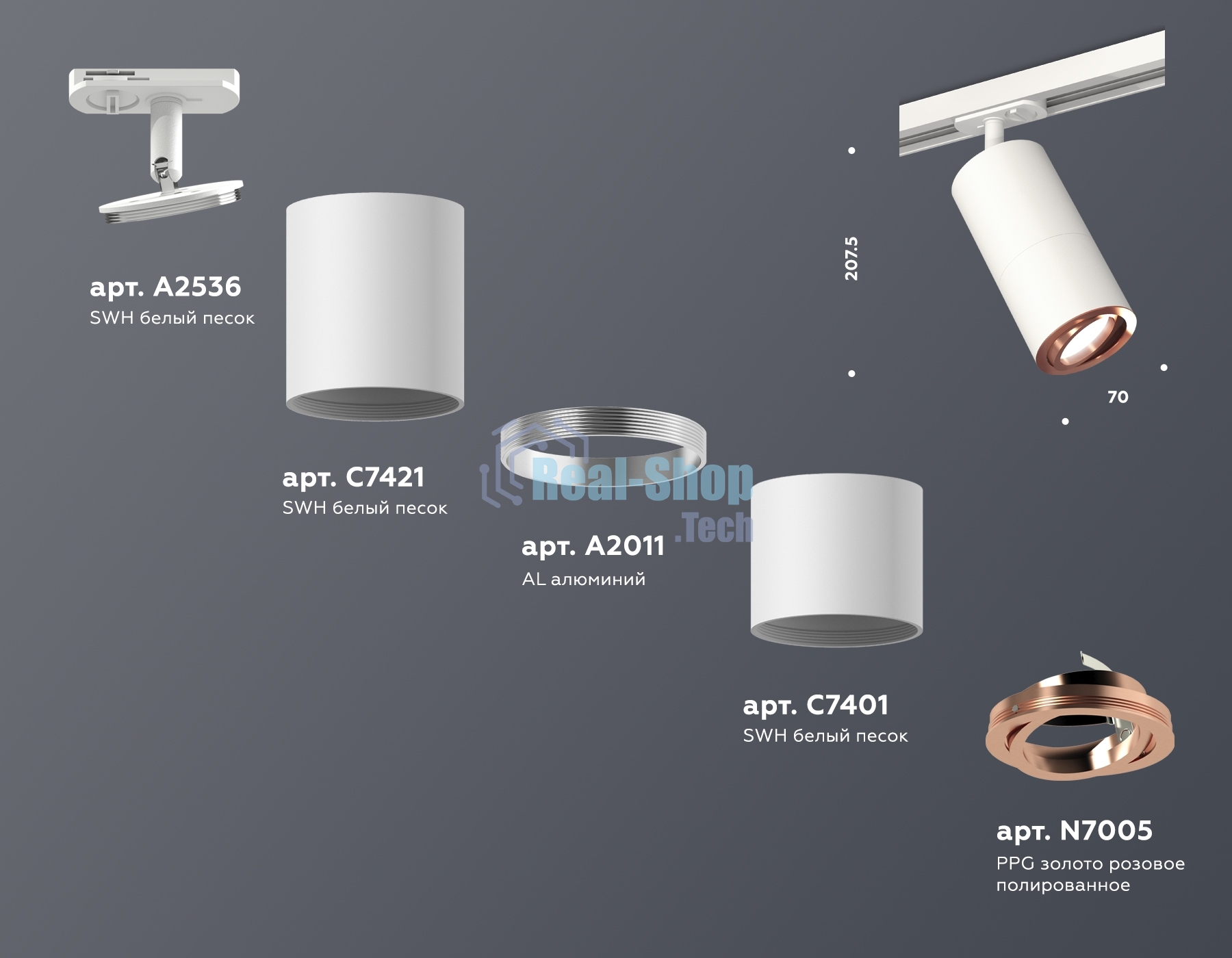 Светильник Ambrella light XT7401082 SWH/PPG белый песок/золото розовое полированное MR16 GU5.3