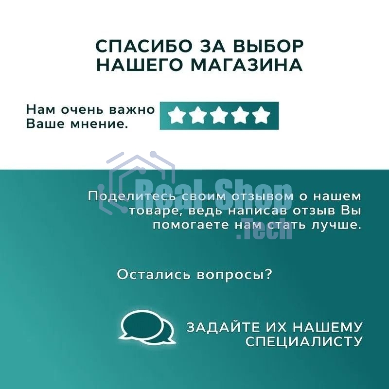 Мойка для кухни BAU Stil Black coal 45х50, выпуск с сифоном в комплекте, черный уголь