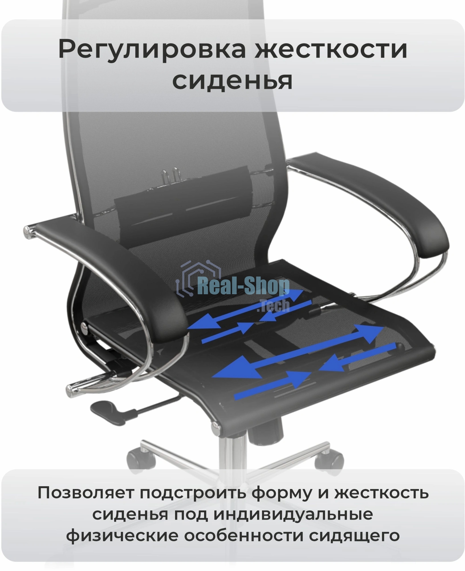 Кресло ErgoLife Set 12/подл.131/осн.Synchro 052, черный 233.16.1.403 z316738830