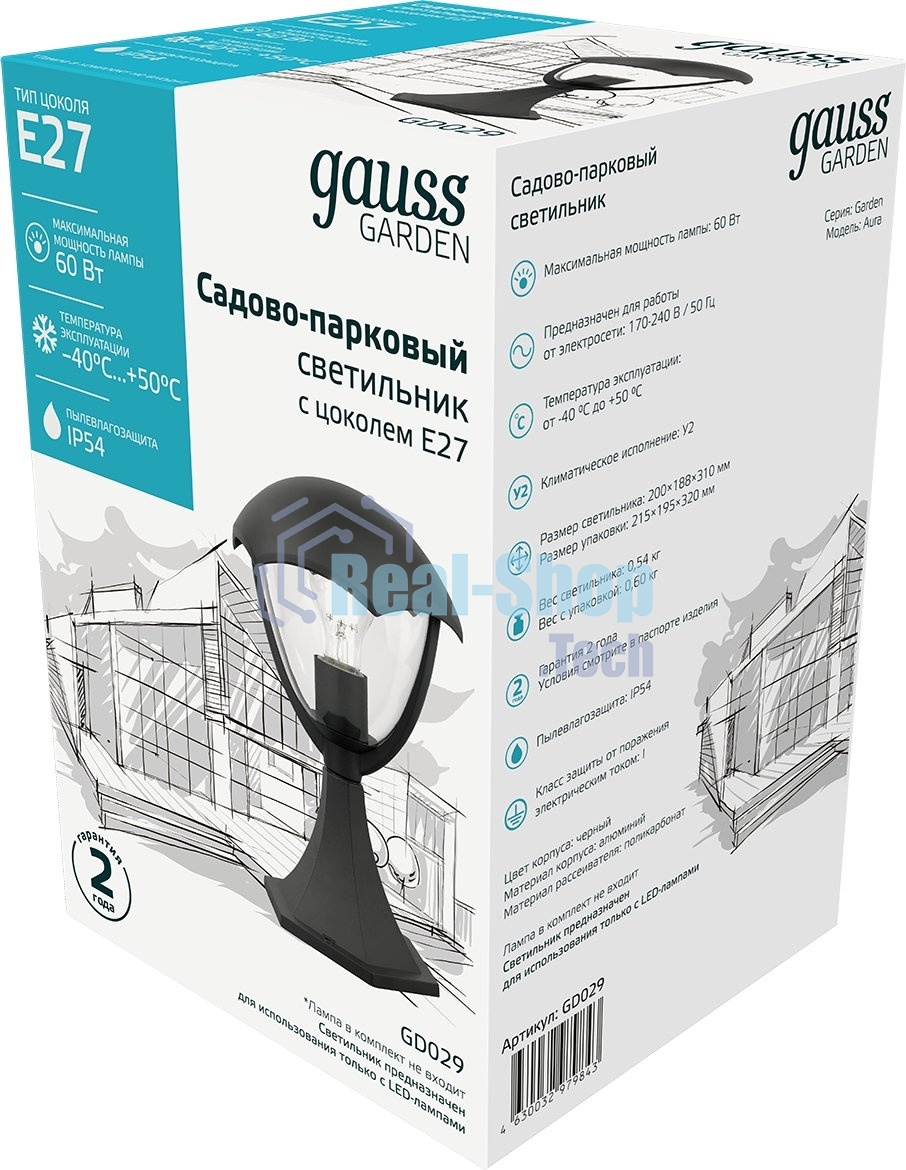 Светильник садово-парковый Gauss Aura на постамент 200x200x310мм, 170-240V/50Hz, 1xE27, Max.60W, IP: 54, 1/6