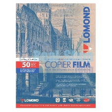 Пленка Lomond PE DS Film прозрачная, двусторонняя, А4, 100 мкм, 50 листов, для ч/б копиров.