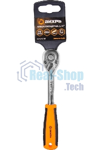 Ключ-трещотка ВИХРЬ 1/4