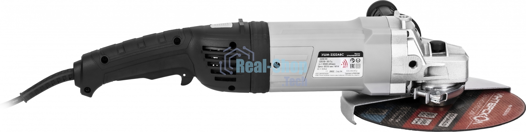 Угловая шлифовальная машина УШМ-2322АВС с АВС-системой ИНТЕРСКОЛ 831.0.4.40