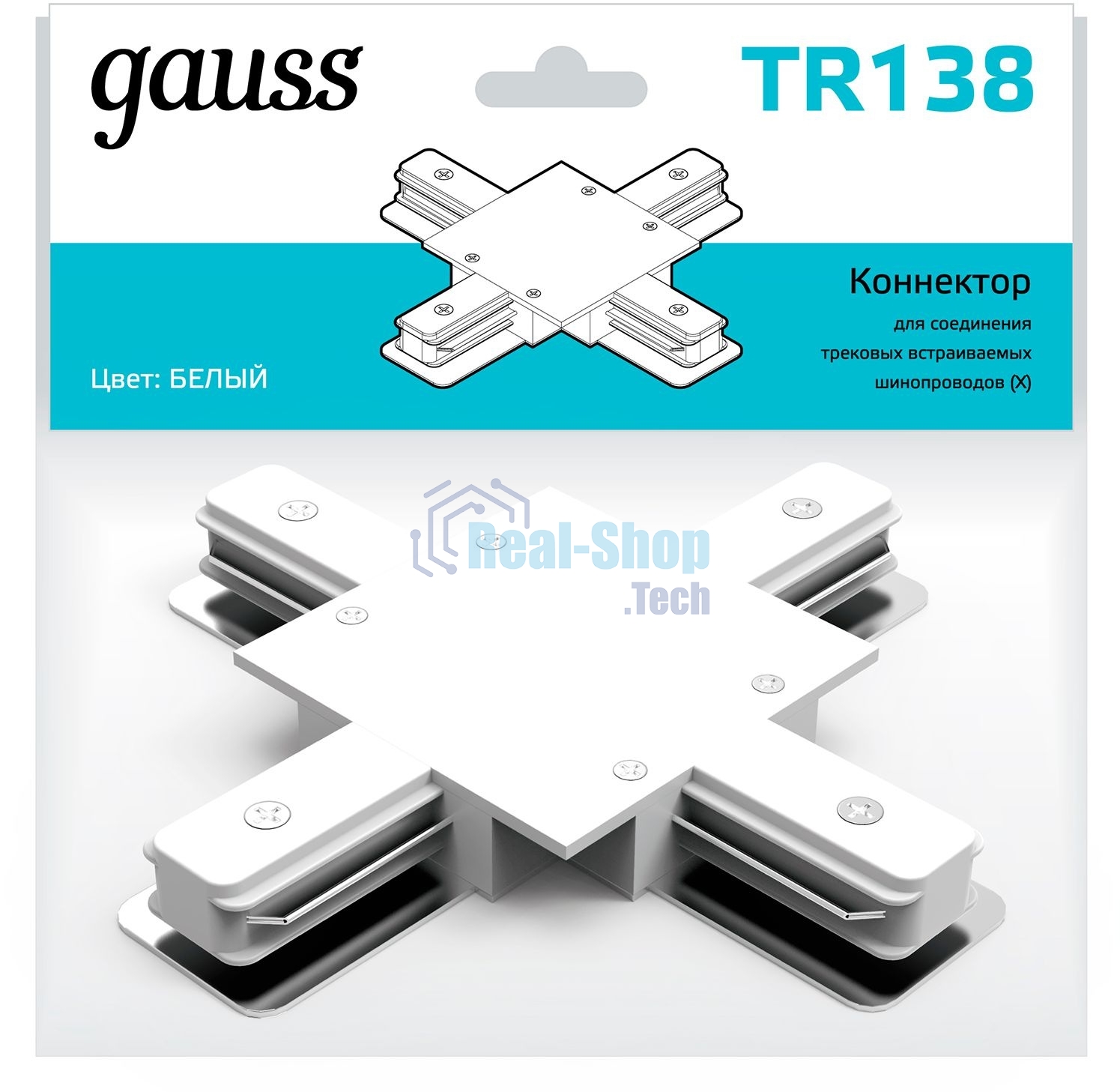 Коннектор для встраиваемых трековых шинопроводов Gauss (+) белый