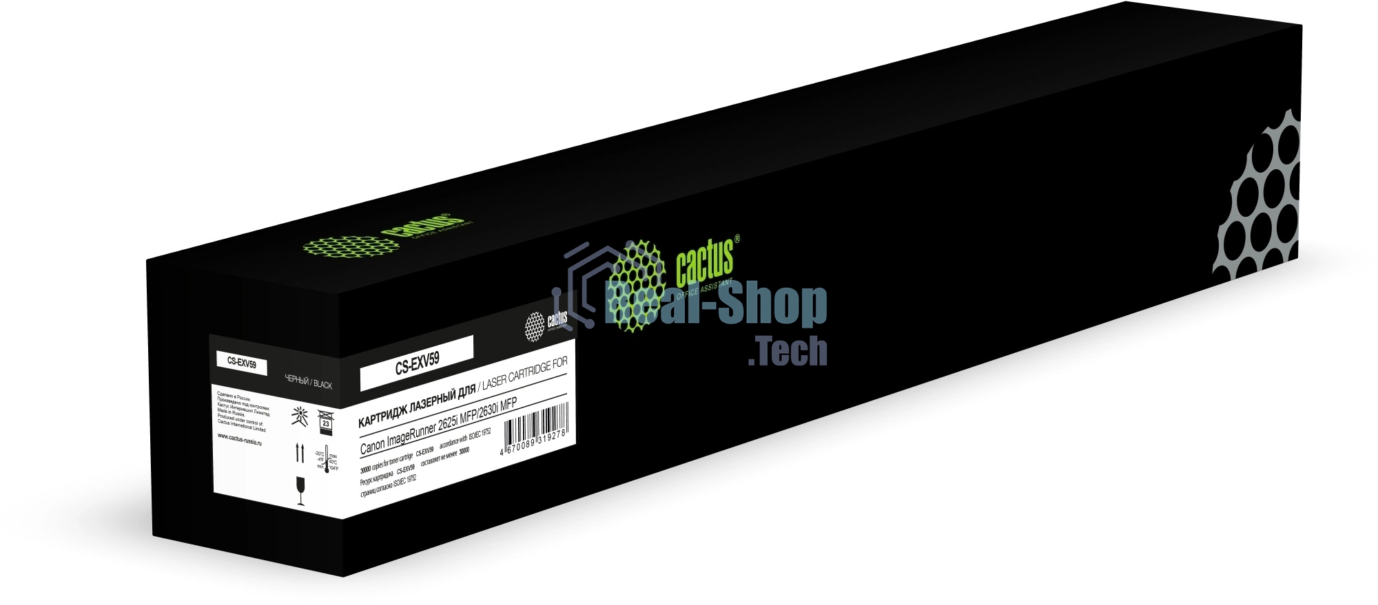 Картридж лазерный Cactus CS-EXV59 черный (30000 стр.) для Canon ImageRunner 2625i MFP/2630i MFP