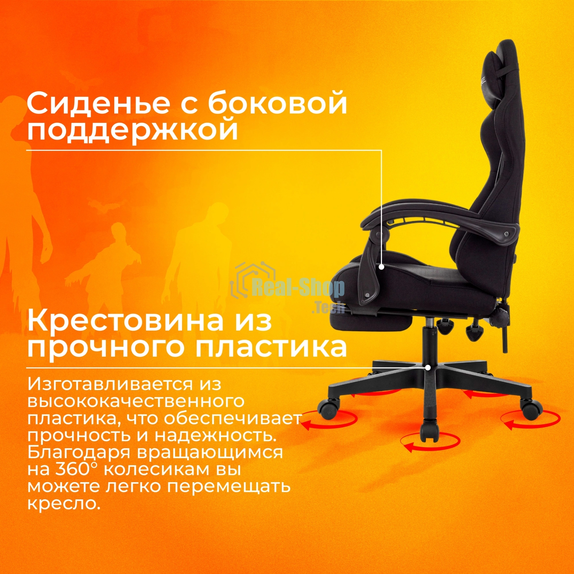 Кресло игровое Zombie Shadow черный Neo Black с подголов. крестов. пластик подст. для ног пластик черный