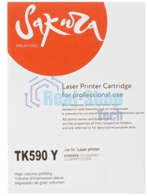 Картридж Sakura TK590Y для Kyocera Mita FS-C2026/C2126MFP, желтый, 5000 к.