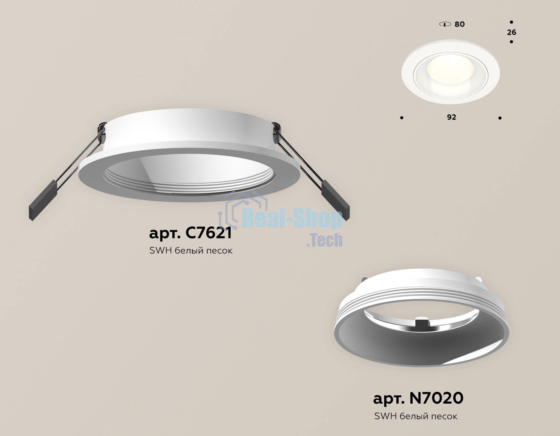 Комплект встраиваемого светильника Ambrella light XC7621060 SWH белый песок MR16 GU5.3 (C7621, N7020)