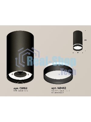 Светильник Ambrella Light XS8162006 SBK/FR черный песок/белый матовый GX53 (C8162, N8462)
