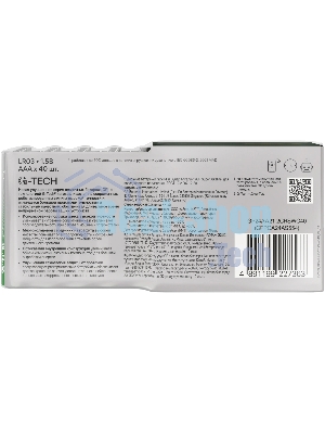Алкалиновые батарейки GP Super Alkaline G-Tech 24А ААA - 40 шт. в пленке