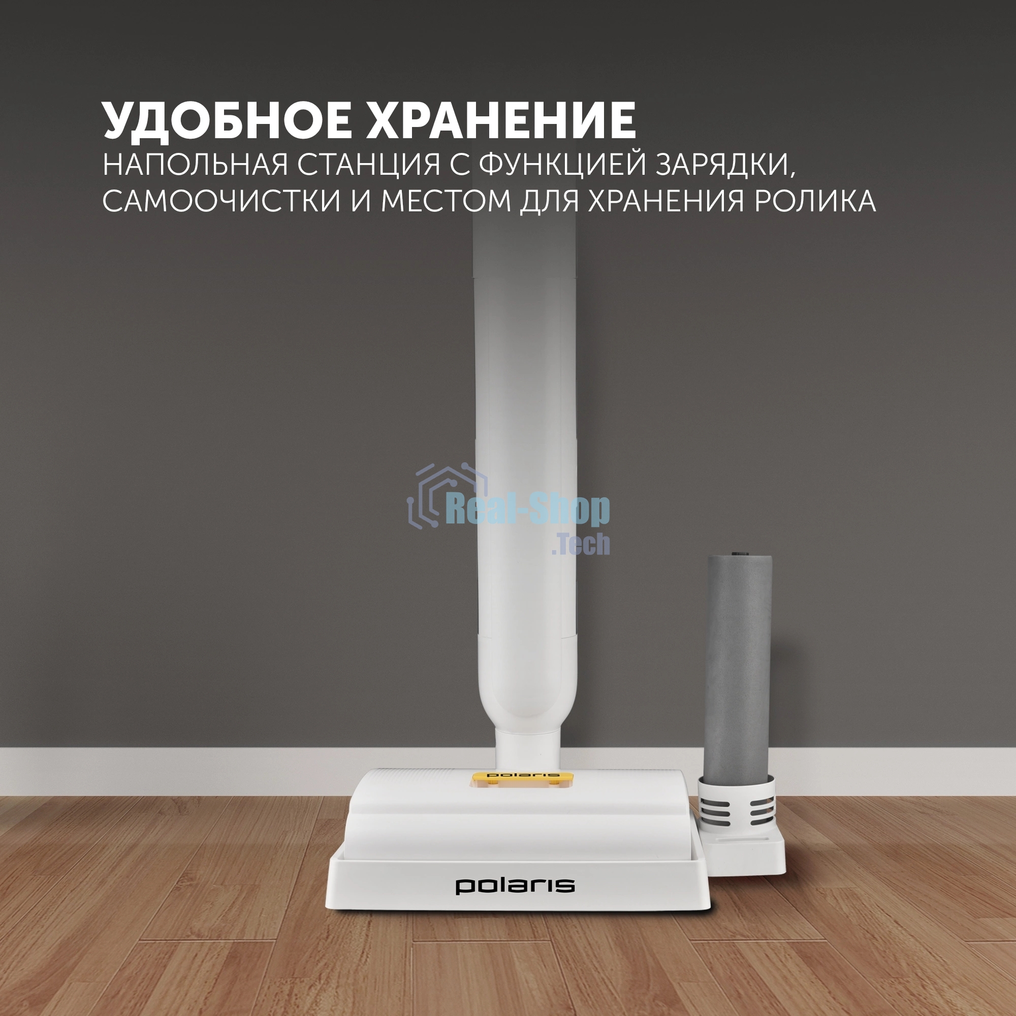 Электрошвабра Polaris PFW 3065 30Вт белый