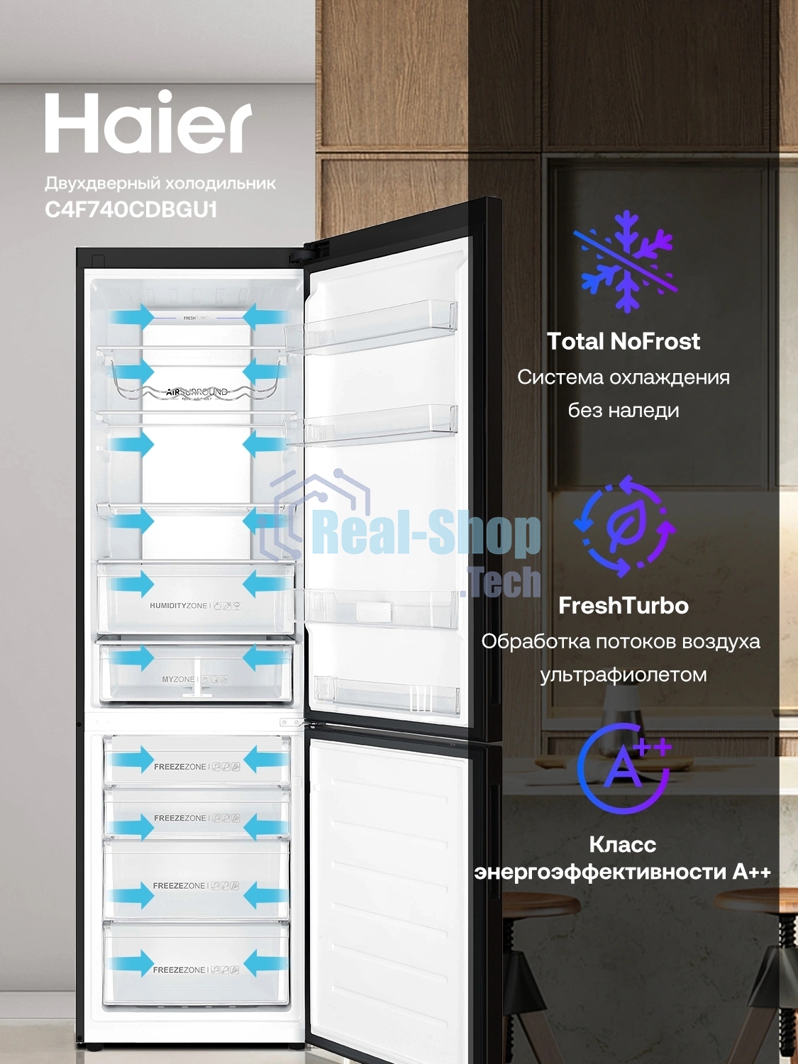 Холодильник Haier C4F740CDBGU1 графитовый двухкамерный 286/115л морозилка снизу, No Frost