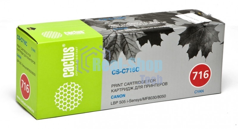 Картридж лазерный Cactus CS-C716C Cyan голубой (1500 стр.) для Canon i-Sensys MF8030/MF8030cn/MF8050/LBP 5050
