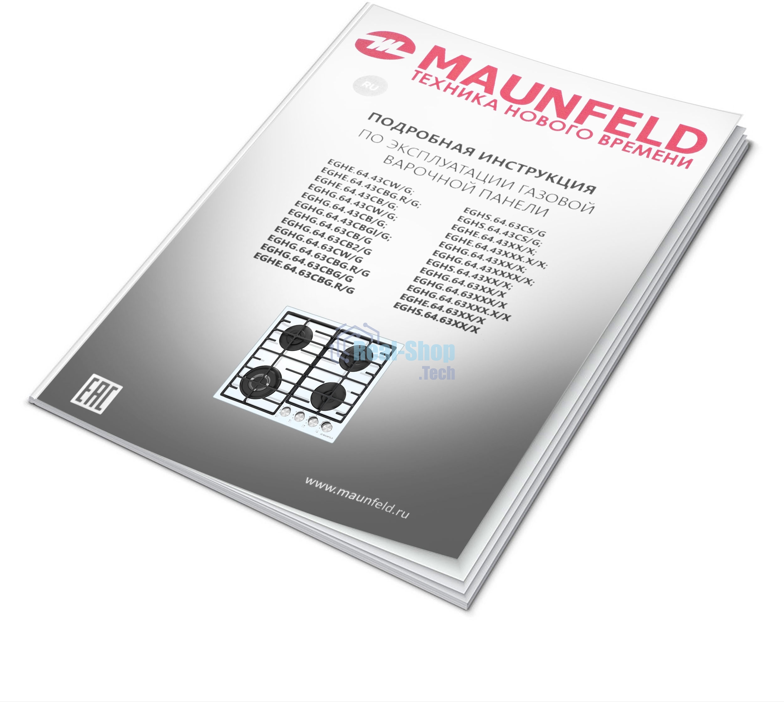 Газовая варочная панель Maunfeld EGHE.64.63CBG.R/G
