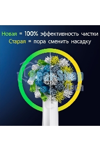 Зубная щетка электрическая Oral-B Cross Action Pro D305.513.3 бирюзовый