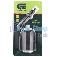 Патрон для дрели Сибртех быстрозажимной 2-13 мм - 1/2