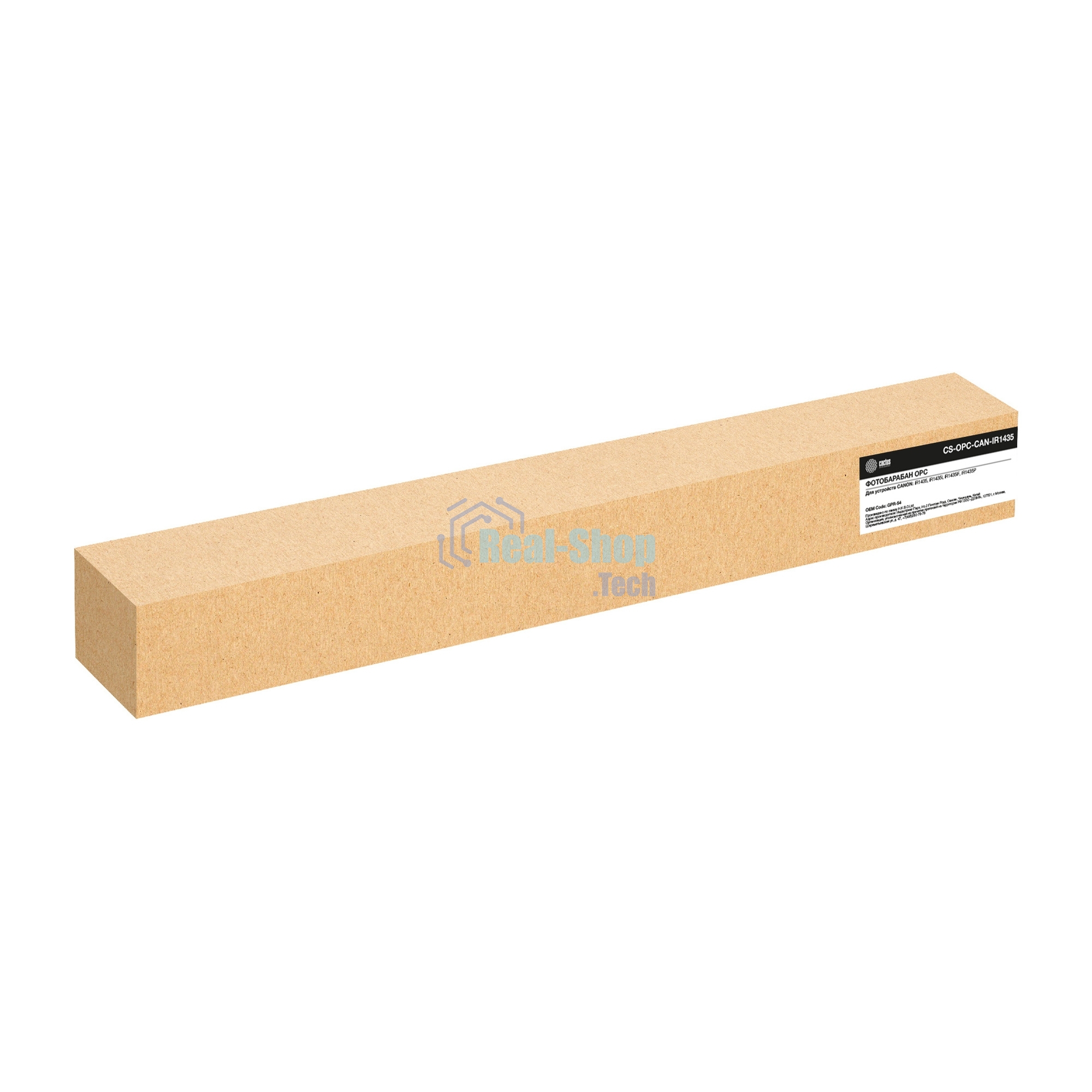 Барабан Cactus CS-OPC-CAN-IR1435 (GPR-54) для Canon iR1435, iR1435i, iR1435iF, iR1435P 60000 стр.