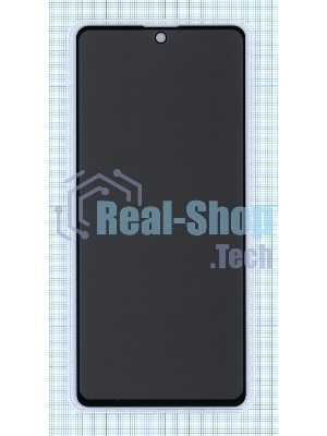 Защитное стекло Privacy 