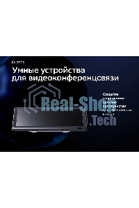 Видеотерминал Sber SDCP-10-001