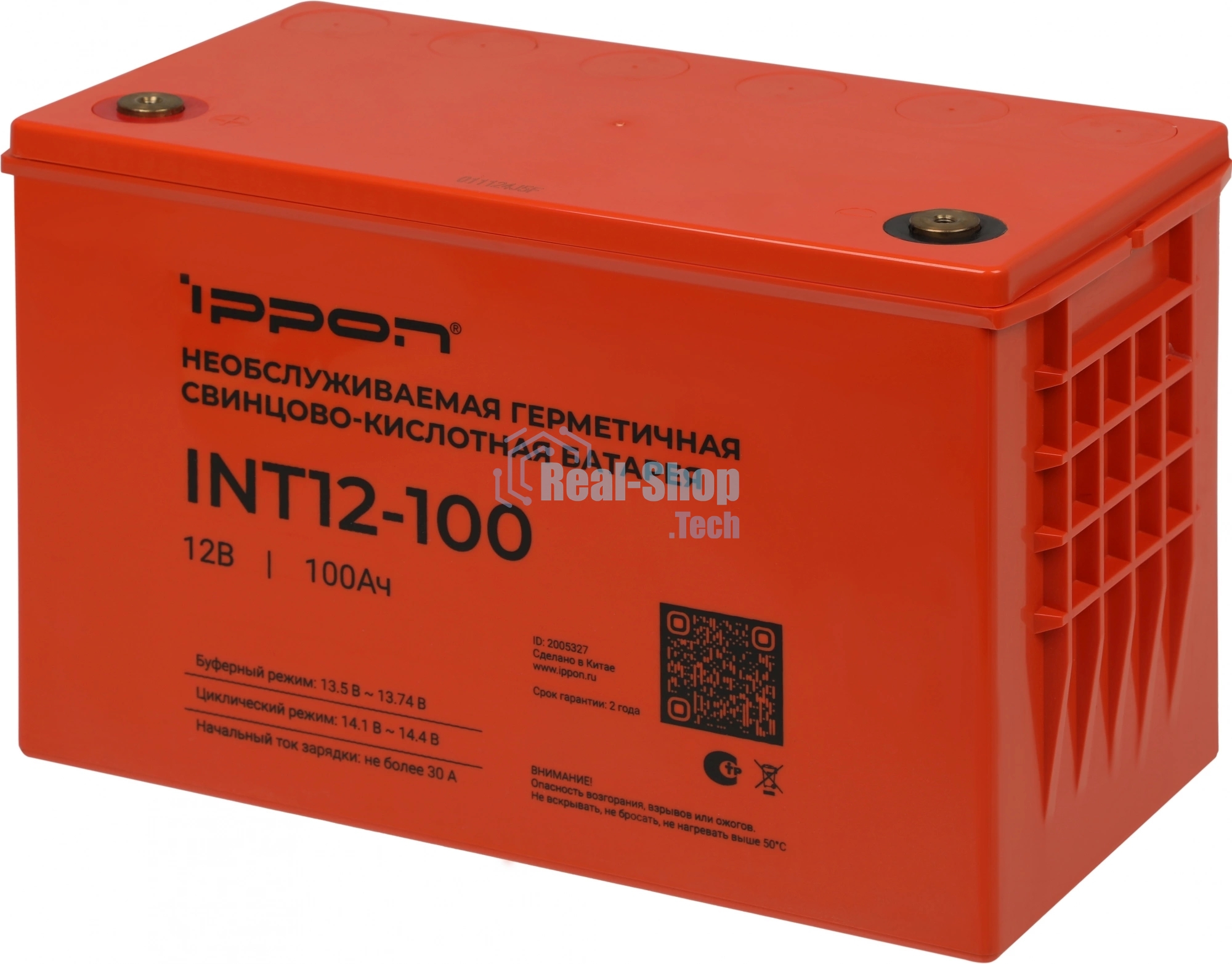 Батарея для ИБП Ippon INT12-100 12В 100А·ч