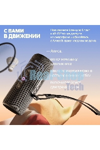 Умная колонка Yandex Стрит Алиса черный 30W 2.0 BT/Wi-Fi 10м 3300mAh (YNDX-00030BLK)