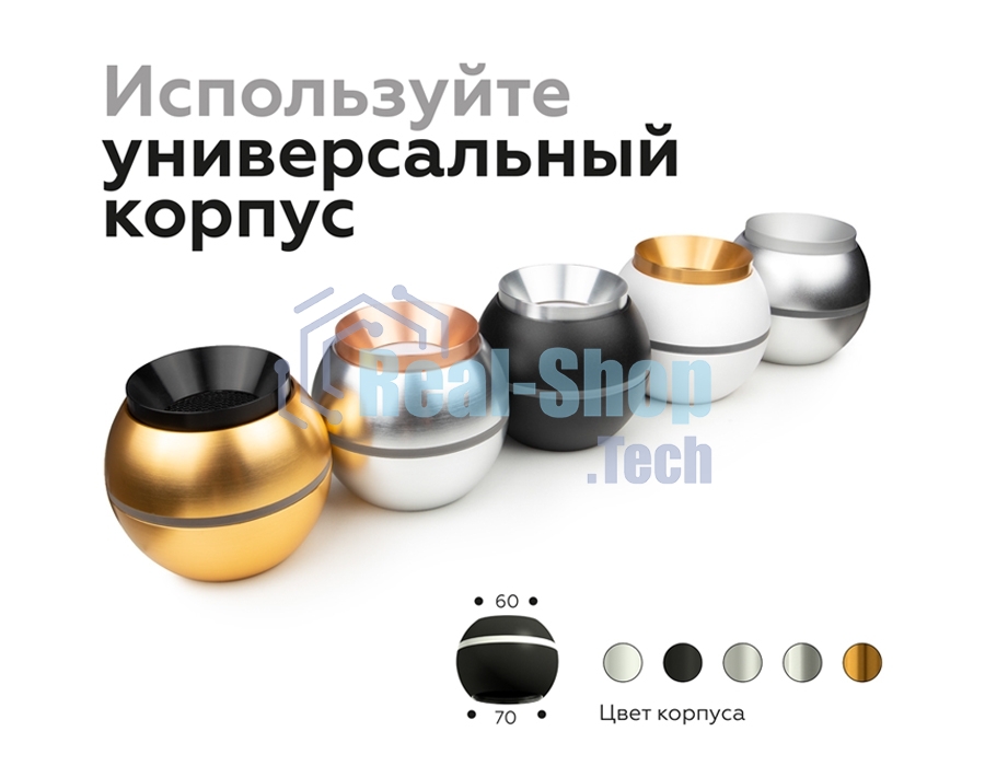 Корпус светильника C1105 PYG золото желтое полированное D100*H80mm MR16 GU5.3 LED 3W 4200K