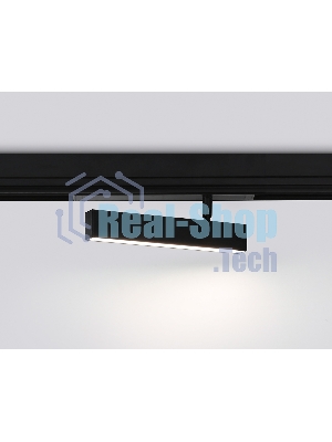 Управляемый светодиодный светильник для шинопровода GL1322 BK черный IP20 12W 3000K-6400K 220V 120° 232*25*112 (Без ПДУ)
