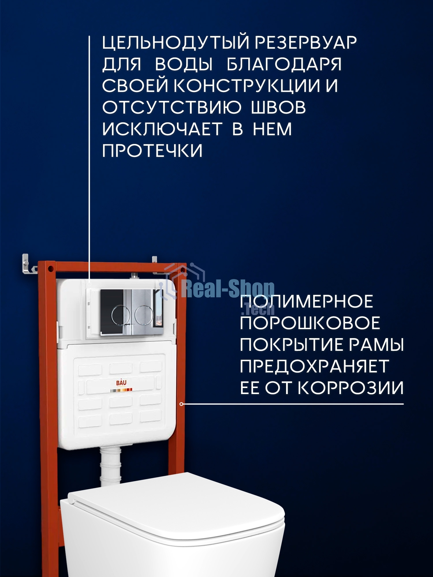 Инсталляция с унитазом комплект BAU IDEAL 6 в 1: унитаз подвесной безободковый торнадо Bau Dream 51х35, быстросъемное сиденье микролифт, кнопка смыва BAU Round, хром