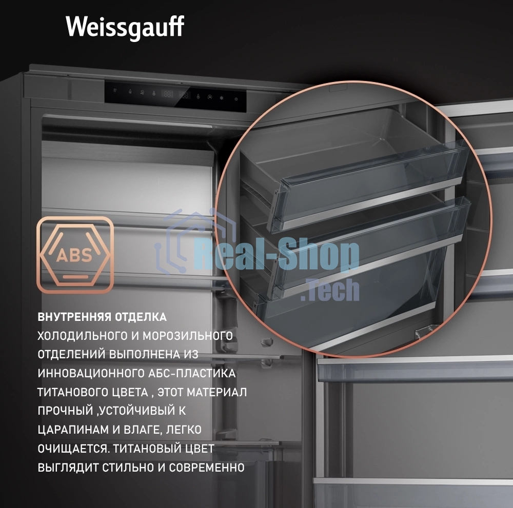 Встраиваемый холодильник Weissgauff WRKI 1970 INV. INOX нержавеющая сталь, 341л, морозилка снизу