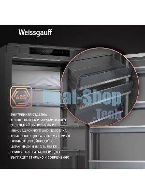 Встраиваемый холодильник Weissgauff WRKI 1970 INV. INOX нержавеющая сталь, 341л, морозилка снизу