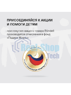 Сковорода Rondell RDA-1122 28 см