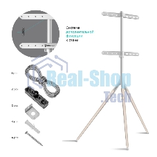 Стойка для ТВ и сенсорных панелей ONKRON TS1220 32