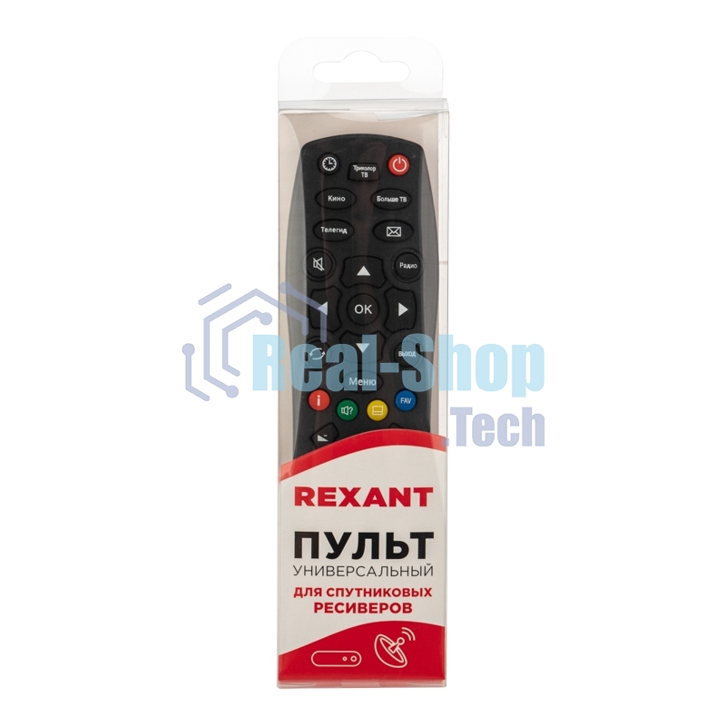 Универсальный пульт дистанционного управления Rexant для спутниковых ресиверов