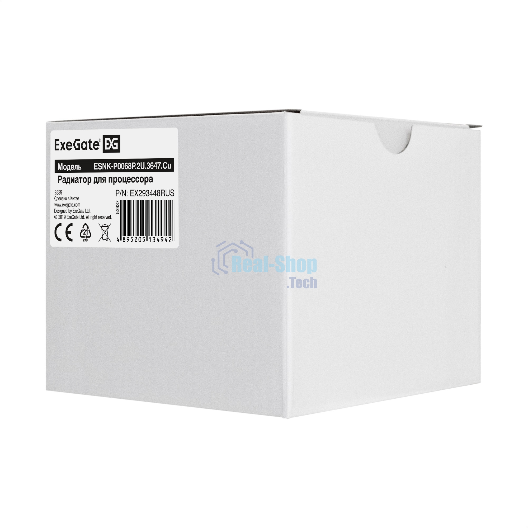 Радиатор для процессора ExeGate ESNK-P0068P.2U.3647.Cu серебристый, алюминий/медь, 205 Вт