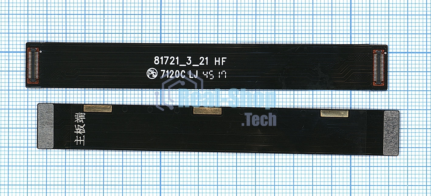 Шлейф основной межплатный для Meizu M6 Note